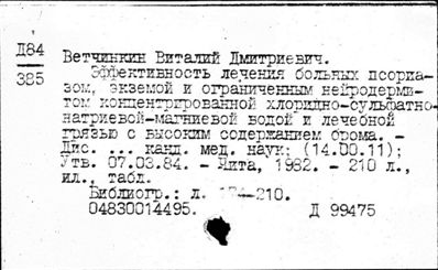 Нажмите, чтобы посмотреть в полный размер