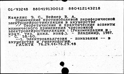 Нажмите, чтобы посмотреть в полный размер