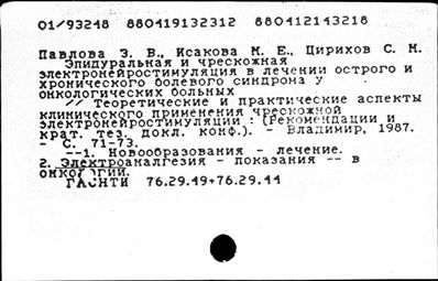 Нажмите, чтобы посмотреть в полный размер