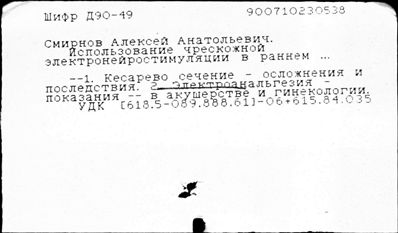 Нажмите, чтобы посмотреть в полный размер