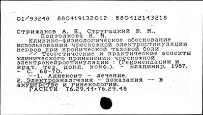 Нажмите, чтобы посмотреть в полный размер