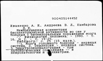 Нажмите, чтобы посмотреть в полный размер