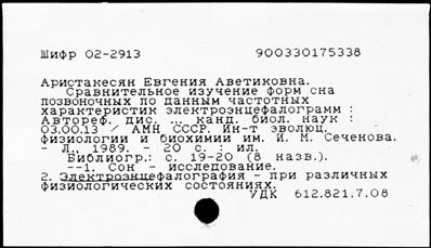 Нажмите, чтобы посмотреть в полный размер