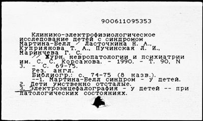 Нажмите, чтобы посмотреть в полный размер