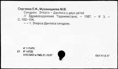 Нажмите, чтобы посмотреть в полный размер