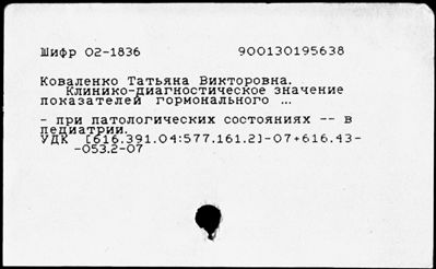 Нажмите, чтобы посмотреть в полный размер