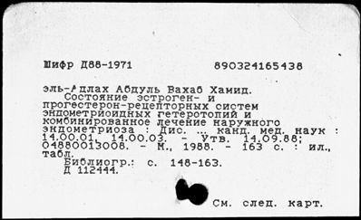 Нажмите, чтобы посмотреть в полный размер