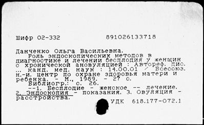 Нажмите, чтобы посмотреть в полный размер