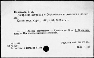 Нажмите, чтобы посмотреть в полный размер