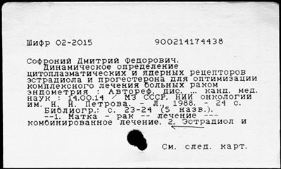 Нажмите, чтобы посмотреть в полный размер