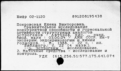 Нажмите, чтобы посмотреть в полный размер