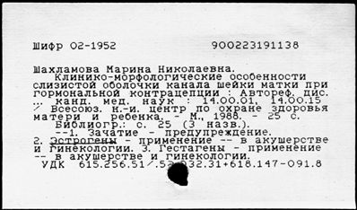 Нажмите, чтобы посмотреть в полный размер