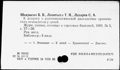 Нажмите, чтобы посмотреть в полный размер