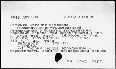 Нажмите, чтобы посмотреть в полный размер