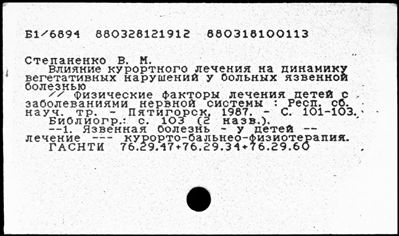 Нажмите, чтобы посмотреть в полный размер