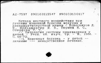 Нажмите, чтобы посмотреть в полный размер