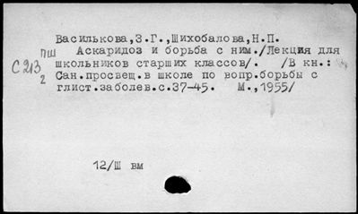 Нажмите, чтобы посмотреть в полный размер