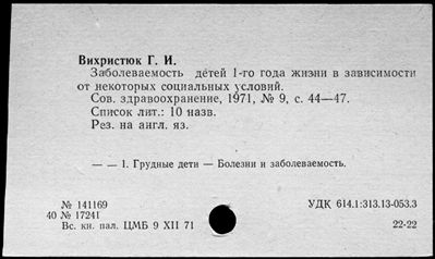 Нажмите, чтобы посмотреть в полный размер