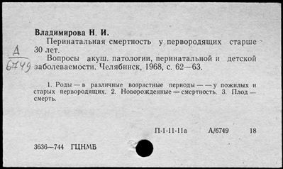 Нажмите, чтобы посмотреть в полный размер