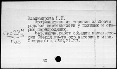 Нажмите, чтобы посмотреть в полный размер