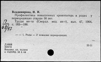 Нажмите, чтобы посмотреть в полный размер