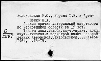 Нажмите, чтобы посмотреть в полный размер