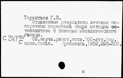 Нажмите, чтобы посмотреть в полный размер