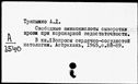 00623130.jpg