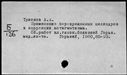 00623143.jpg