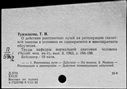 00623415.jpg