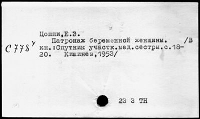 Нажмите, чтобы посмотреть в полный размер