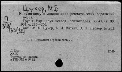 Нажмите, чтобы посмотреть в полный размер