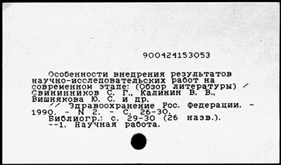 Нажмите, чтобы посмотреть в полный размер