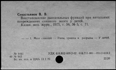 Нажмите, чтобы посмотреть в полный размер