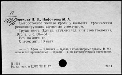 Нажмите, чтобы посмотреть в полный размер