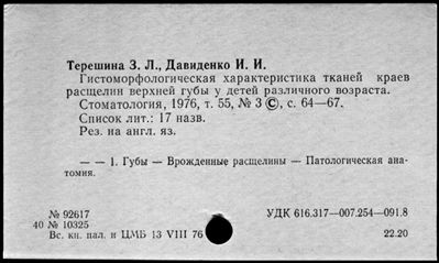 Нажмите, чтобы посмотреть в полный размер