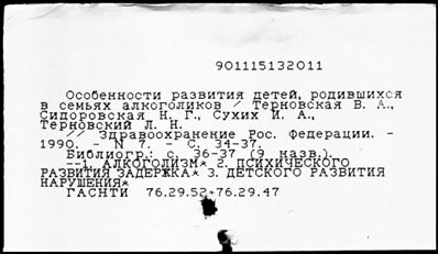 Нажмите, чтобы посмотреть в полный размер