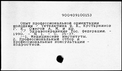 Нажмите, чтобы посмотреть в полный размер