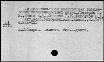 Нажмите, чтобы посмотреть в полный размер