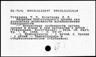 Нажмите, чтобы посмотреть в полный размер