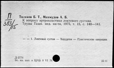 Нажмите, чтобы посмотреть в полный размер