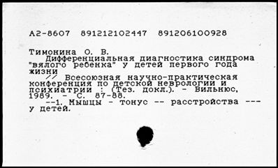 Нажмите, чтобы посмотреть в полный размер