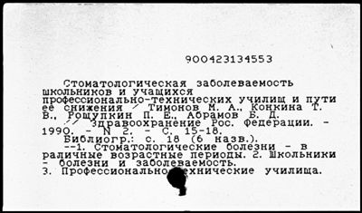 Нажмите, чтобы посмотреть в полный размер