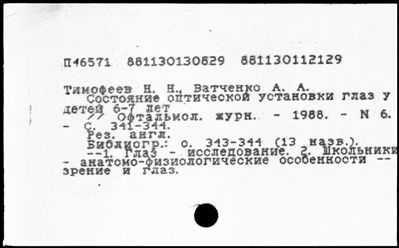 Нажмите, чтобы посмотреть в полный размер