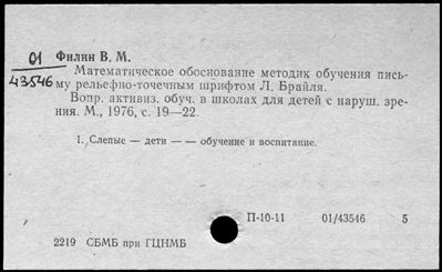 Нажмите, чтобы посмотреть в полный размер