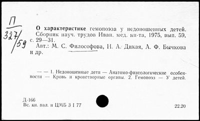 Нажмите, чтобы посмотреть в полный размер