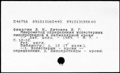 Нажмите, чтобы посмотреть в полный размер