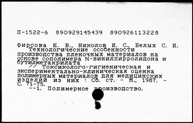 Нажмите, чтобы посмотреть в полный размер