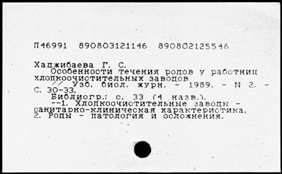 Нажмите, чтобы посмотреть в полный размер