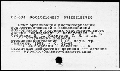 Нажмите, чтобы посмотреть в полный размер